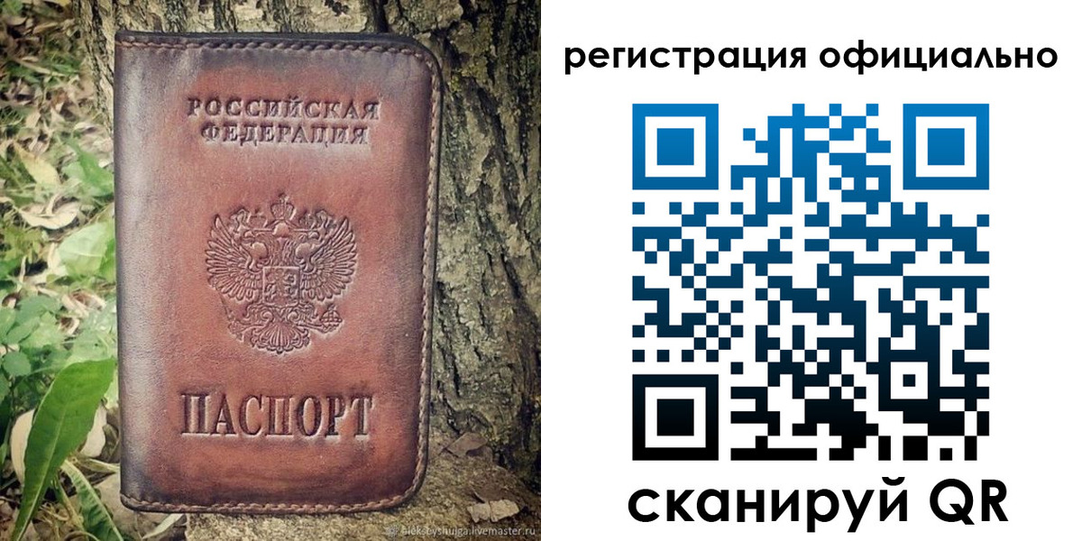 форма 3 в Ясном